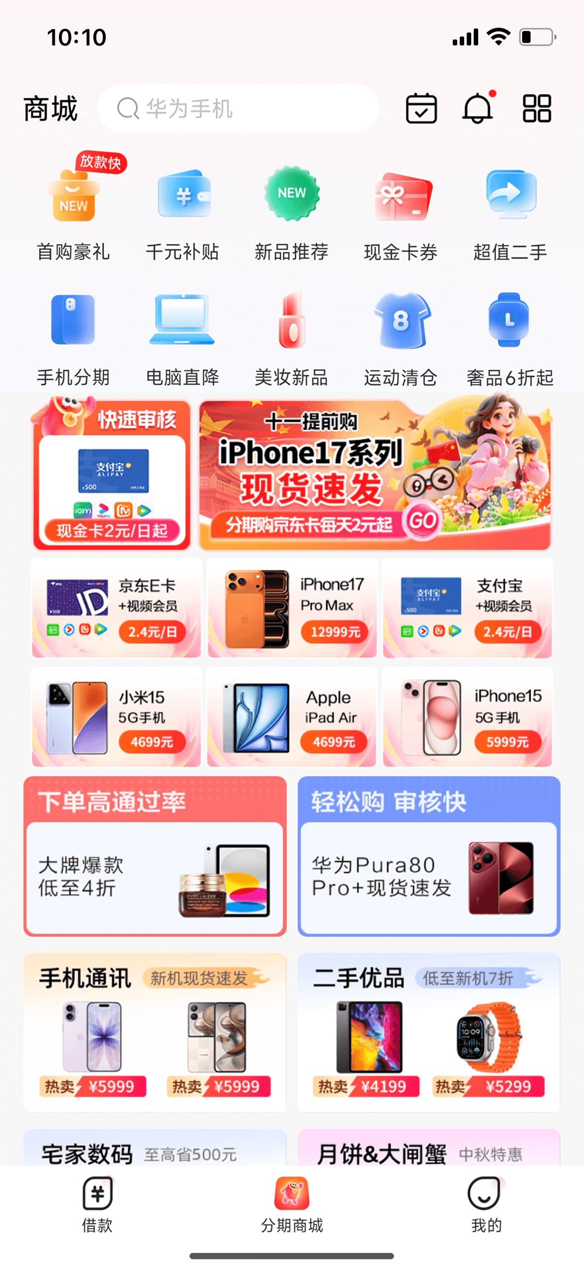 正品貨源保證，正品，行貨，精選，安心購(gòu)物