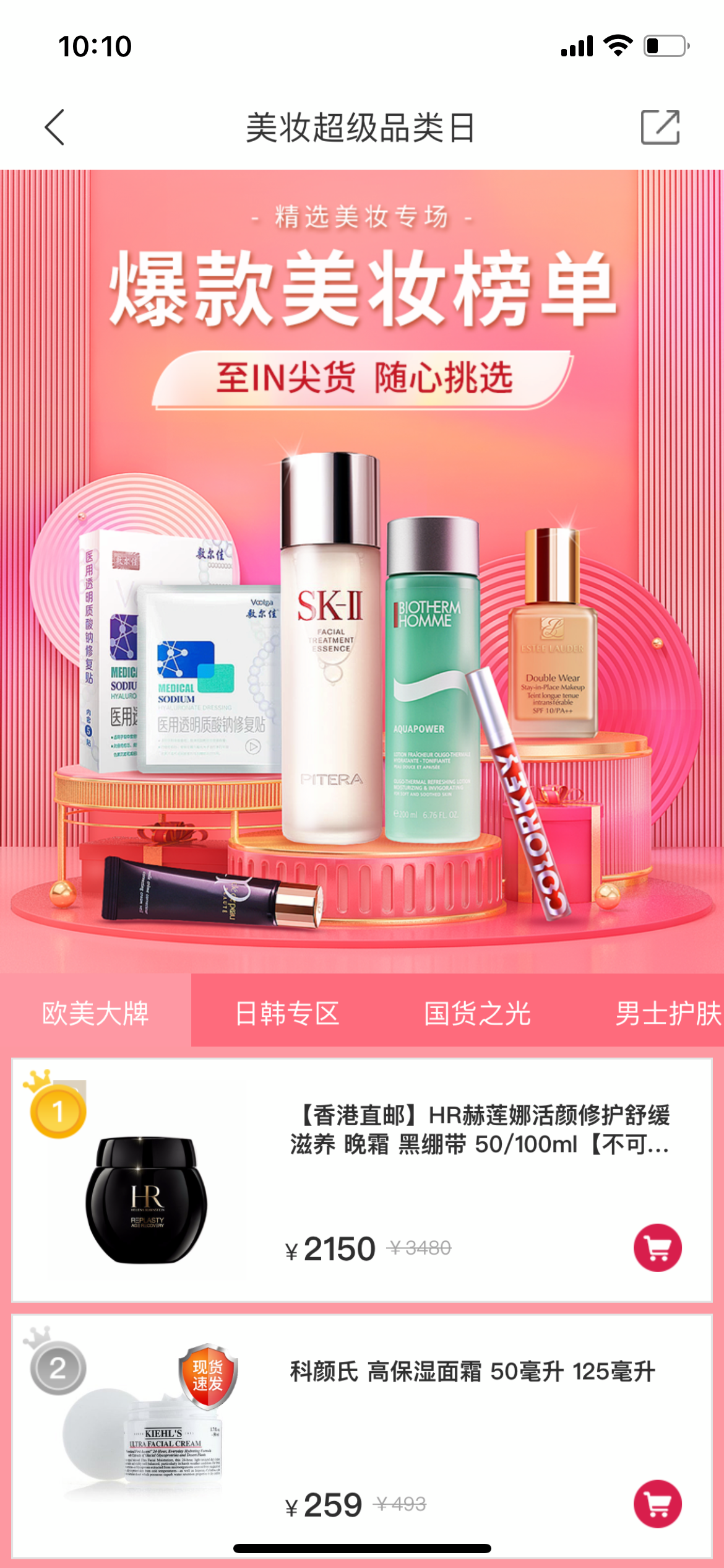 安心服務(wù)體驗(yàn)，安全，專業(yè)，貼心，實(shí)時(shí)觸達(dá)